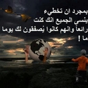 محمد (@0558500222) Twitter