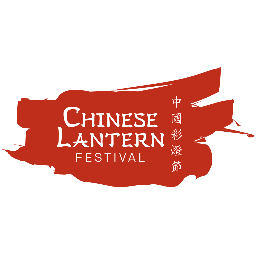 Come marvel at the Chinese Lantern Festival - a nighttime dreamscape. Open every night until January 6!