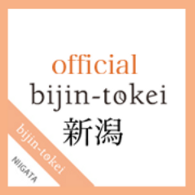 新潟市 美人時計 Niigata City Bt Twitter 新潟市 美人時計 Niigata City Bt Twitter