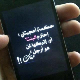 هو عيونيّ ﺎللي من غيرهہّ ~    ما ﺎشوف ! وهو دقا!ٺ قلبي       ﺎللي بدونهہ ماني بحيً..♡̷̷̷̷̷̷̷