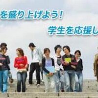 学園祭協賛 NPO カレッジフェスタ谷本 (@cftanimoto) Twitter profile photo