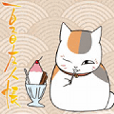かずっち