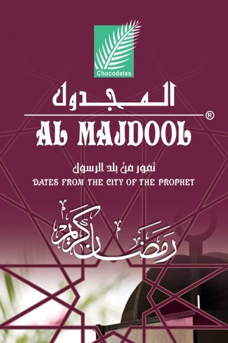 تمور من بلد الرسول
