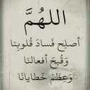 ربى اغفرلى انى كنت م (@0509817822m) Twitter