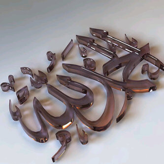 ‏‏سبحان الله وبحمده