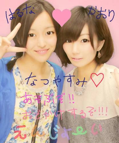 HOFU25th★大分リハＰＴ科