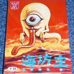 つぶやきません。