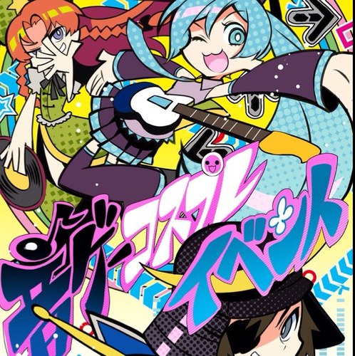 こすおと@音ゲーコスプレイベントさんのプロフィール画像