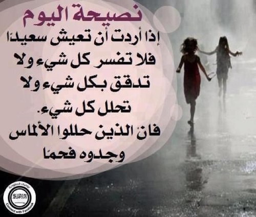 حيث الوفاء والنقاء والبساطه احب الصالحين والغير أيضاً ، متصالح مع الكل ✌🏻بيس