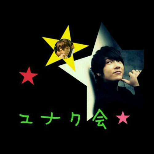 アラフォーのまじゅです(^-^)ユナクんよりオールペン。ブログとTwitterで超新星の妄想小書いてます(๑•ᴗ•๑)♡ フォローの際フォロバ希望の方は@と一言くださいね(^o^)