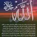 شريفة الوردي (@sharifa9966) Twitter profile photo