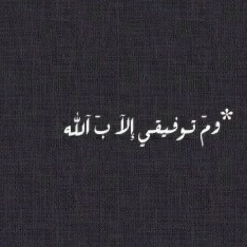 حساب يهتم باستفسارات طالبات السنة التحضيرية التابع لعمادة الخدمات التعليمية في جامعة القصيم ومقرها كلية الطب و العلوم الطبية - عنيزة
