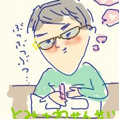 とみさわ千夏 Sennatsucobu2 Twitter