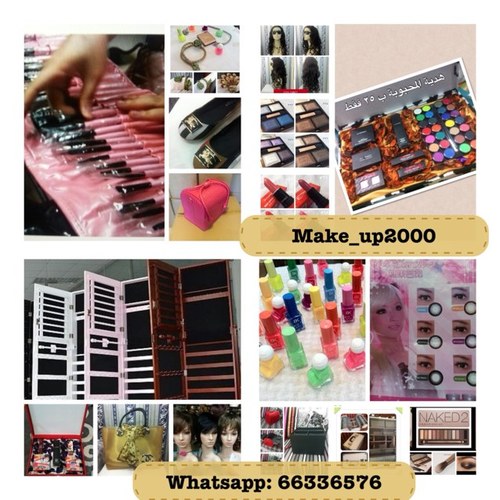 حساب متخصص لبيع كل ما يخص حواء الانستغرام :make_up2000 الانستغرام٢:kuwaity_com الكيك ؛make_up2000 ( مكياج ، بواريك ، شنط ، احذية ، خزائن , سماعات ديجي )