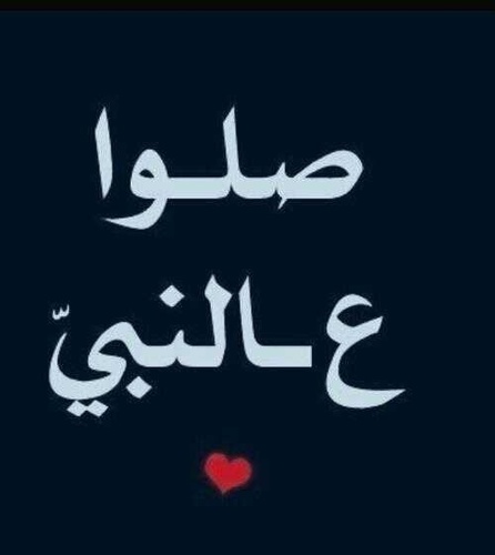 سبحان الله وبحمده سبحان الله العظيم