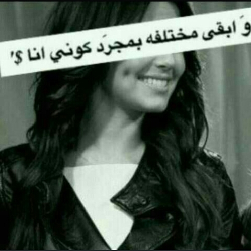 ‏‏‏‏‏‏‏‏‏‏ليست الألقاب هي التي تكسب المجد بل الناس من يكسبون الألقاب مجدا'