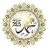 أبومحمد (@adelalhabeeb1) Twitter profile photo أبومحمد (@adelalhabeeb1) Twitter profile photo