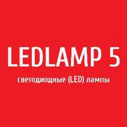 ledlamp5's profile picture. Светодиодные (LED) лампы