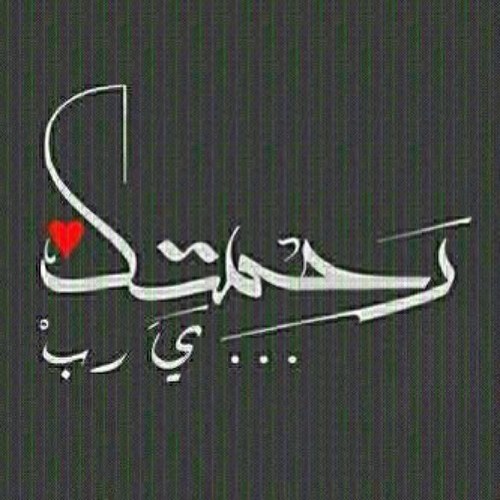 ياكريم