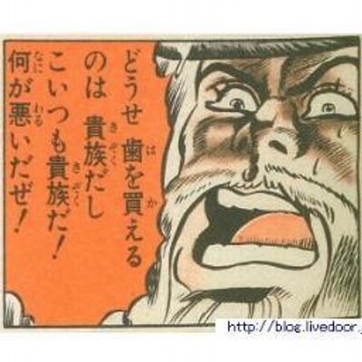 ダリオ ブランドー Dario B Bot Twitter