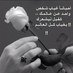 عبدالله (@abadit40) Twitter profile photo عبدالله (@abadit40) Twitter profile photo