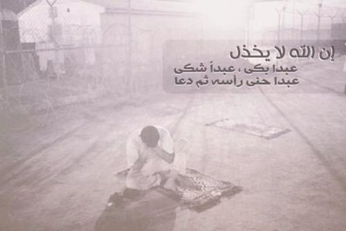 تم الايقاف لعدم مصداقيه من يطلب الزواج