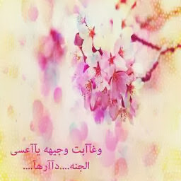 اللهم اجعله في ميزان حسناته  اللهم انقله من ضيق اللحود الى جنات الخلود