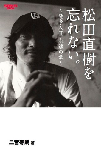 田辺弘樹 春日部共栄卒業 前所属駿台大宮校S難関国公立大理系コース　兵庫県立経営学部   forever#3