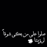 أستغفر الله (@m_alomrani1) 's Twitter Profile