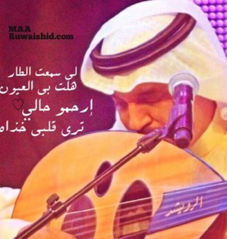 يـآرب رضـآك و الـجنه