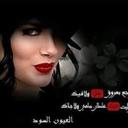 ALTI2M (@0505Hdady) Twitter