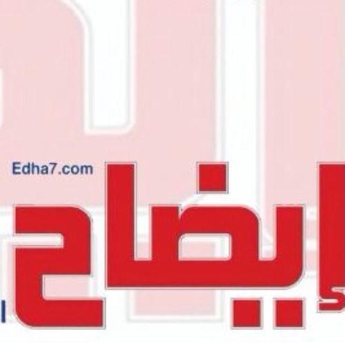 أول خدمة إخبارية تختص بنفي الأخبار غير الصحيحة والشائعات وإيضاح الحقيقة لحظة وقوعها .....  للإشتراك إرسل رقم 1 إلى mobily601195 -701544zain - 805506stc