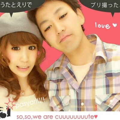 ちゃんえり 10es19 Twitter