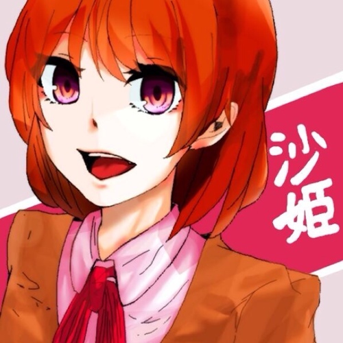 沙姫さんのプロフィール画像