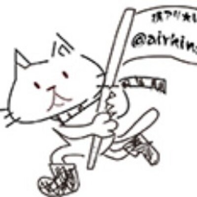まぽっぷ これ知らない人多すぎるから大々的にcmとか打ってほしい マナーっていうか 他人への気遣いというか Oshimanagisa 電車マナーイラストのリュックが可愛いぞ どこぞのキュッチャンさんみたい Http T Co l8jagqan まぽっぷ これ知らない人多すぎるから大々的にcmとか打ってほしい マナーっていうか 他人への気遣いというか Oshimanagisa 電車マナーイラストのリュックが可愛いぞ どこぞのキュッチャンさんみたい Http T Co l8jagqan
