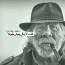 االاًستًااذ، (@0550020122) Twitter