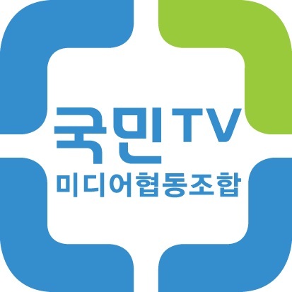 끌리면 오라! 국민TV로.. 국민TV조합원은 무조건팔로우.노무현재단/10만인클럽/민족문제연구소/뉴스타파/미권스/인천/행동/주먹?