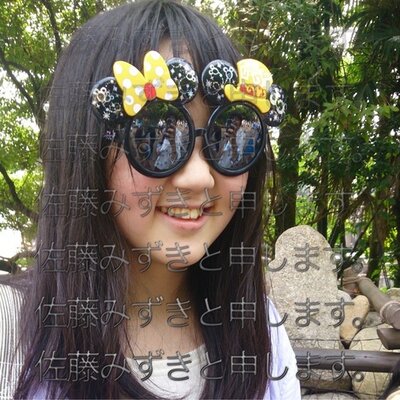 佐藤みずきbot Satogon Mk Twitter 佐藤みずきbot Satogon Mk Twitter