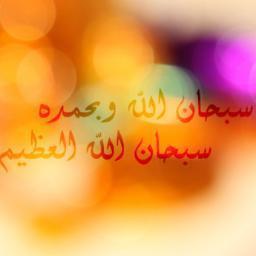 ‏حساب صدقة جارية لوالدي غفر الله له وادخله فسيح جناته ... انشروه لعله في موازين حسناتكم  ؛ http://t.co/kwYGCfFKUi‎  ♡.⁰　 (استغفر الله وأتوب إليه)