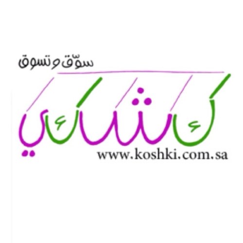 كشكي موقع متخصص يتيح لاصحاب المشاريع الصغيرة والمنزلية تسويق منتجاتهم خلال الانترنت http://t.co/x2f1Bl5v1d