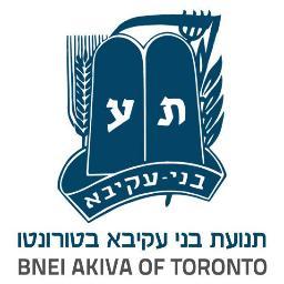 Inspiring and empowering young Jews with a sense of commitment to the Jewish people, the Land of Israel and the Torah