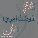 بوح إمرأة (@0001emrah) Twitter