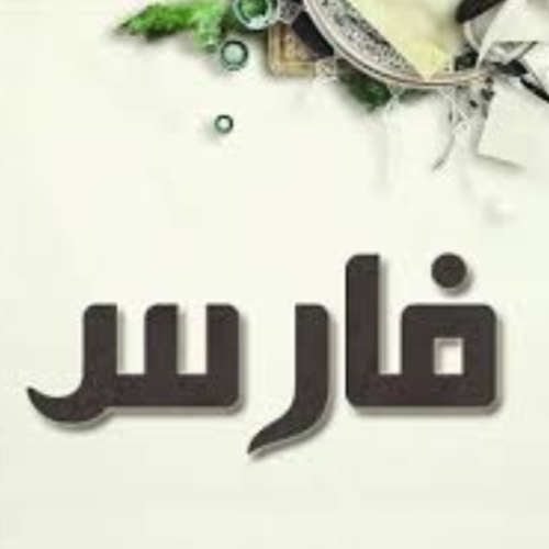 دام انك دخلت حسابي ردد معي لن تخسر شيئ كلمتان خفيفتان على اللسان ثقيلتان في الميزان حبيبتان الى الرحمن (سبحان الله وبحمده ، سبحان الله العظيم)