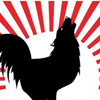 Cock-a-doodle-awooooOOOOOO! (is the sound a wooster makes)(alarm clock for team joygasmloveschickenbuttlovesthesaucechoseus)