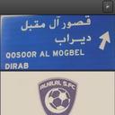 سعود المقبل (@0591418162) Twitter