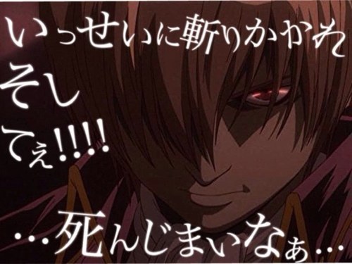 まっすぐ走ってきたつもりがいつの間にか泥だらけだ。だがそれでも一心不乱に突っ走ってりゃいつか泥も乾いて落ちんだろ