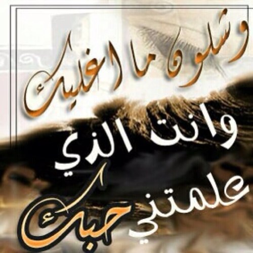تابعني اتابعك