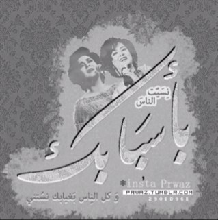 نشأتُ فاتِنہ ، خجوُلہ ، قلِيلة حَظ ۈكثِيرة بكَاء ! ♡*
