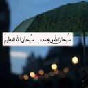 ادعية واذكار (@232mno) Twitter