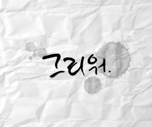 Arias_bj's profile picture. @Aria_det_b의 봇주입니다. 봇주의 생활에대해서 트윗올릴겁니다. 눈..실명에 관해서도..병원일에대해서도 올리겠습니다..